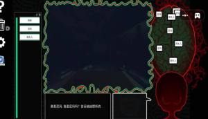 恐怖迷雾入侵最新版下载图片1