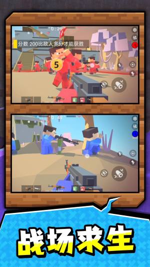 火线交锋战域下载手机版图片1