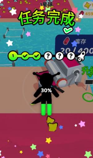 星空领地战下载免广告版图片1