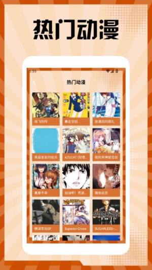 iArtbook绘画盒软件免费版下载图片1