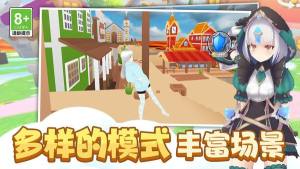 时尚公主跑跑跑游戏免广告版图片2