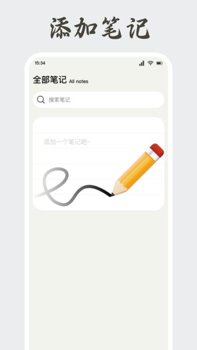 纯欲穿搭app图1