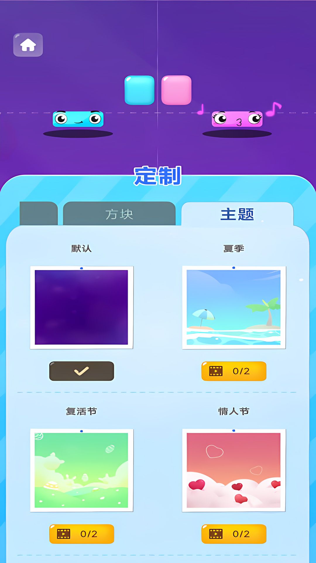 音乐演奏达人小游戏图2