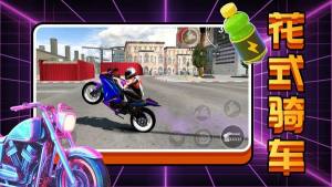 摩托驾驶模拟游戏最新版图片2