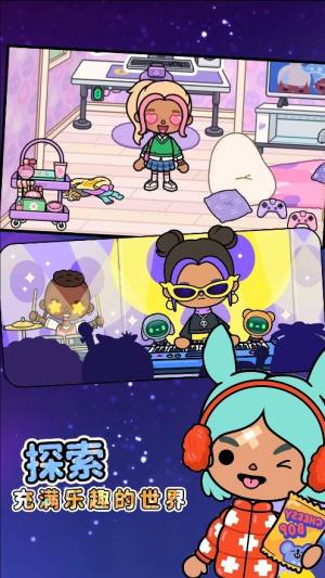 普通生活模拟器游戏免广告版图片1