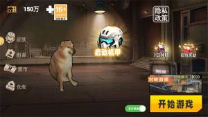 托雷斯怀特地铁逃生游戏最新版图片1