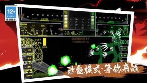 我只是个小兵游戏安卓版图片1