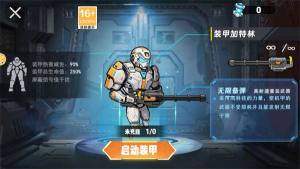 托雷斯怀特地铁逃生游戏最新版图片2