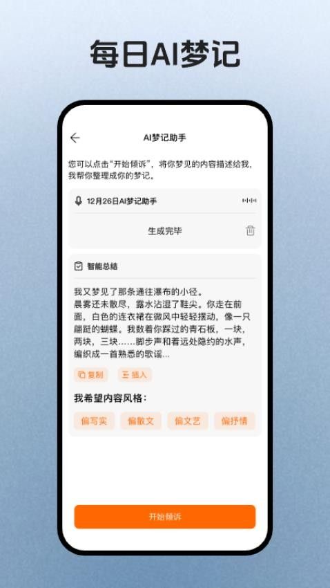 简宇宙官方正版app下载图片1