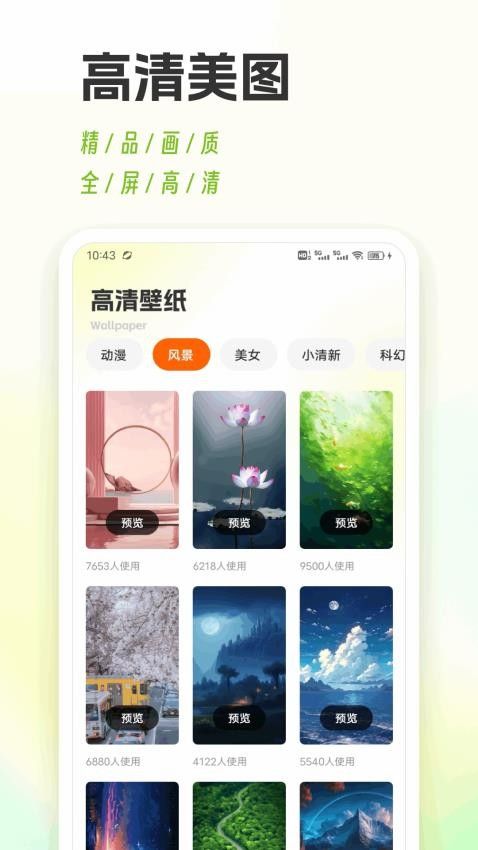 键盘皮肤多软件图1