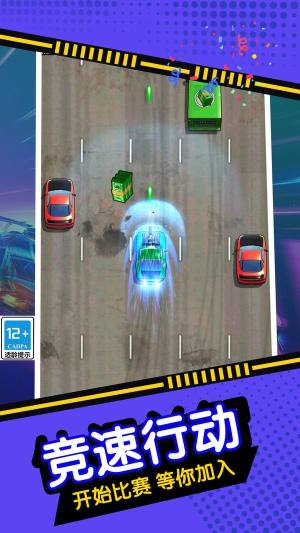 飞车射击对决游戏安卓版图片1
