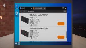 修电脑模拟器游戏最新版图片1