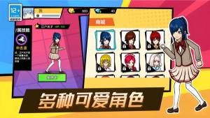 锤你咋啦游戏安卓版图片1