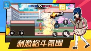 锤你咋啦游戏安卓版图片2