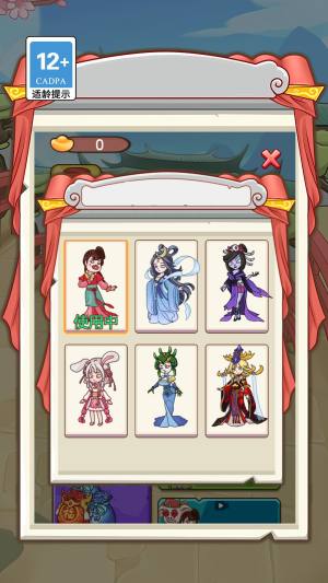 火柴人吸血鬼割草游戏免广告版图片1