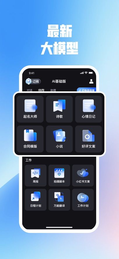 DeepSea软件图2