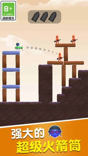 我射击贼厉害游戏最新版图片1