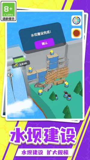 小岛建设生活游戏安卓版图片2