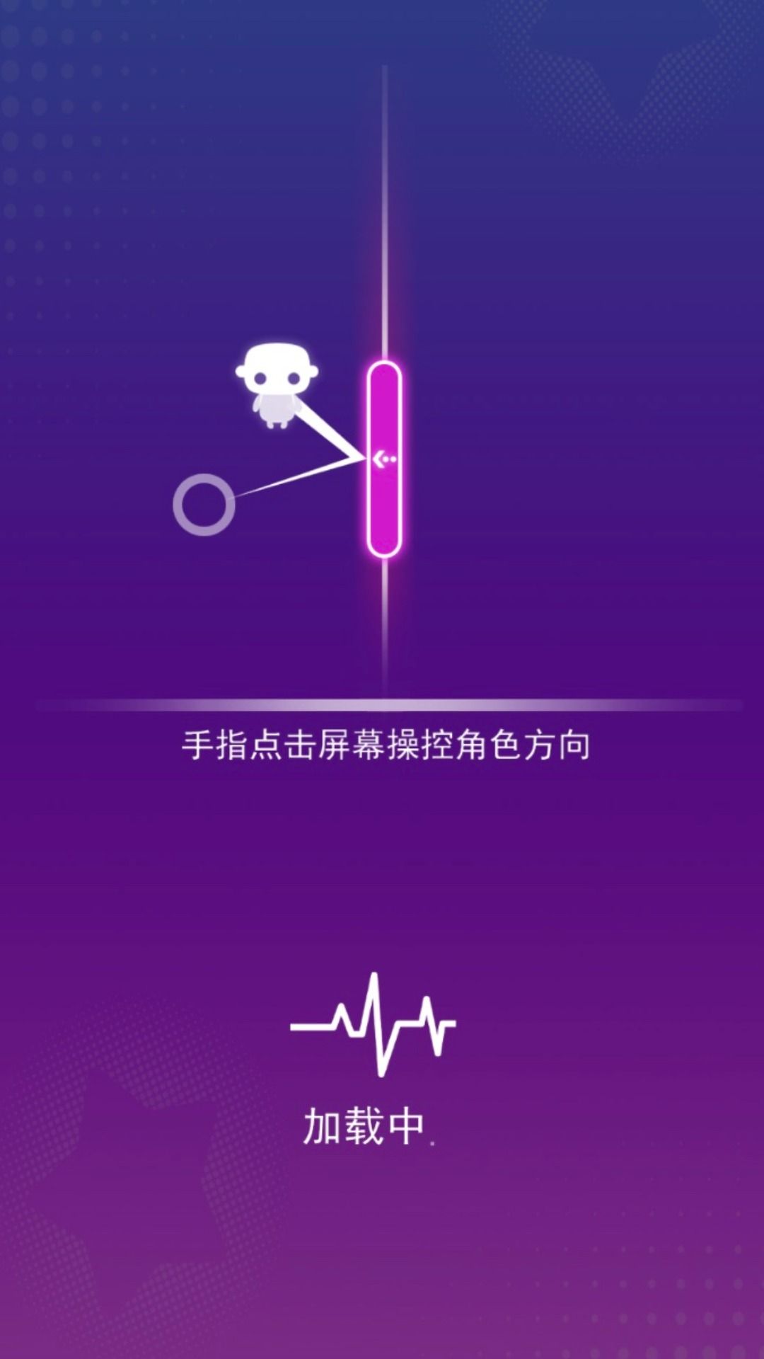 节奏音游免广告版图2