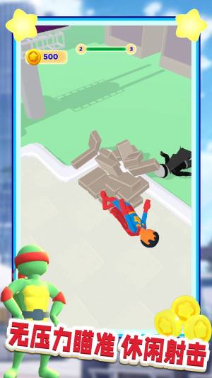 不要上一起怂游戏免费版图片1