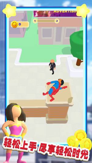 不要上一起怂游戏免费版图片2