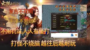 云麒小极品官方版下载图片1