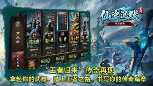 菜刀仙途沉默正版下载图片1