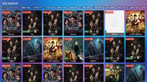 9D影视免费版下载图片1