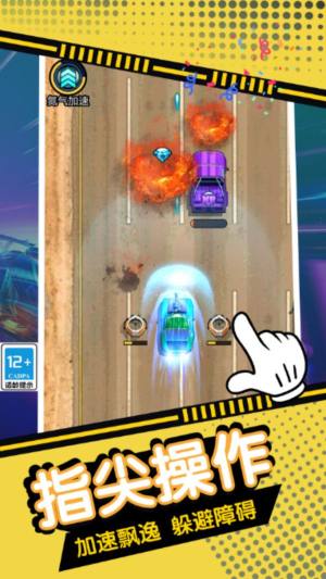 模拟狂飙飞车免费版下载图片1