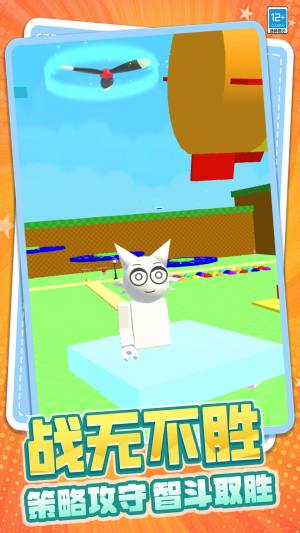 玩具乐园小镇安卓版下载图片1