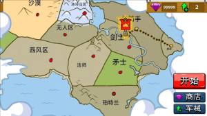 帝国版图争夺免广告版下载图片1