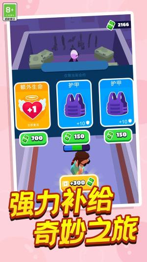 大战小兵安卓版下载图片1