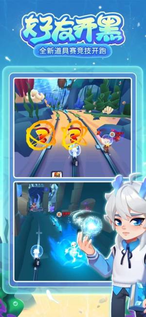 地铁跑酷内置mod菜单下载武汉最新版图片1