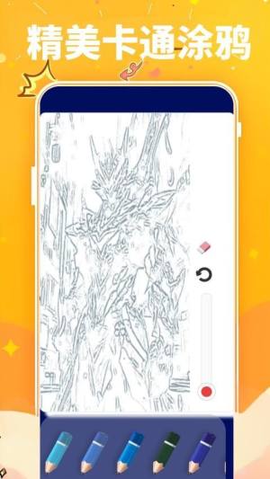 comfyuimax壁纸下载最新版图片1