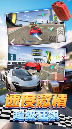 老司机阿力力最新版下载图片1