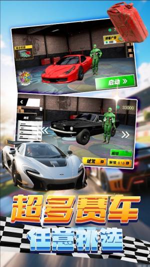 老司机阿力力最新版下载图片2