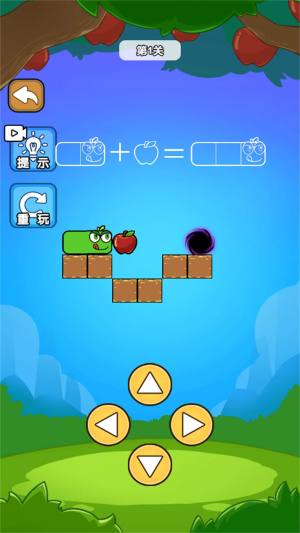 脑子烧起来吧手机版下载图片2