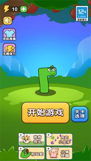 脑子烧起来吧手机版下载图片3