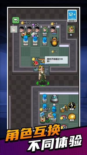 大多数网吧免费版下载图片1