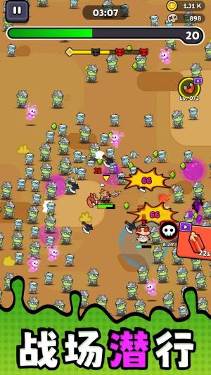 勇者潜行免费版下载图片1