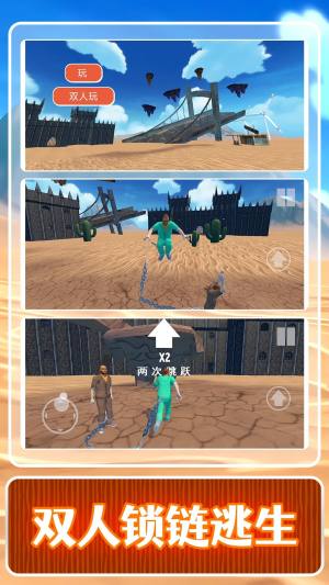 末日之审判最新版下载图片1