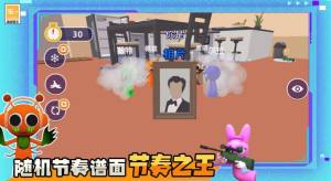 马桶人节奏新地图最新版下载图片1