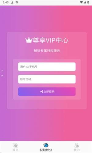 啄木鸟影视app免费版下载图片1