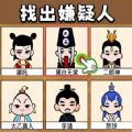 闯关小高手