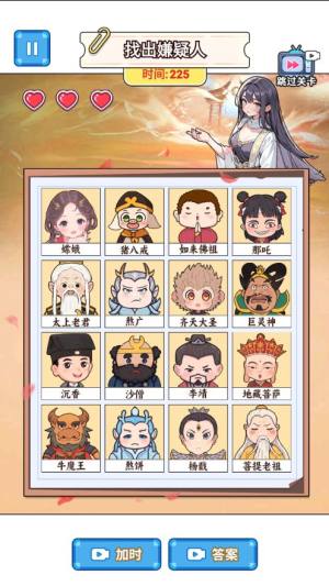 闯关小高手免广告版下载图片2