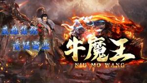 旺财神途手游下载图片1