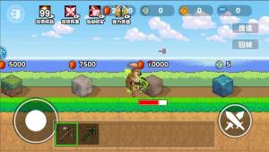 稿子升级吧免广告版下载图片1