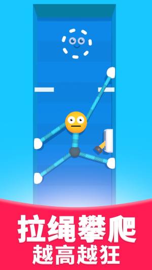 动脑大挑战下载免费版图片1