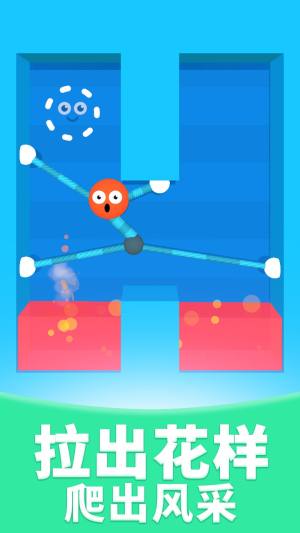 动脑大挑战下载免费版图片2