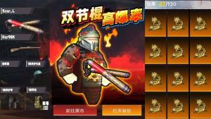 修狗地铁逃亡最新版下载图片1